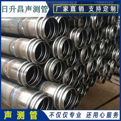 兰州桩基超声波检测管报价